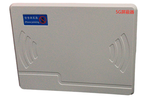 唐河经济型移动通信干扰器7路