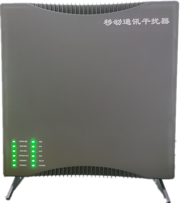  唐河信令级放装型数字移动通信干扰器