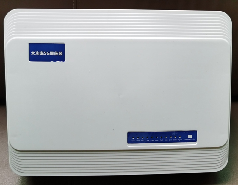  唐河内置11路移动通信干扰器