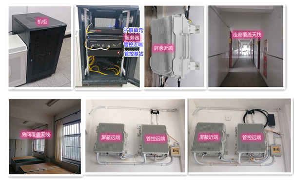 唐河某武警部队屏蔽管控案例（数字信令级）