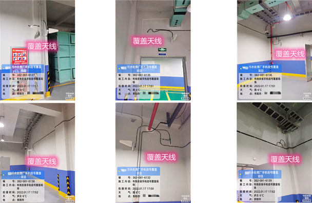  唐河污水处理净水厂地下箱体覆盖案例